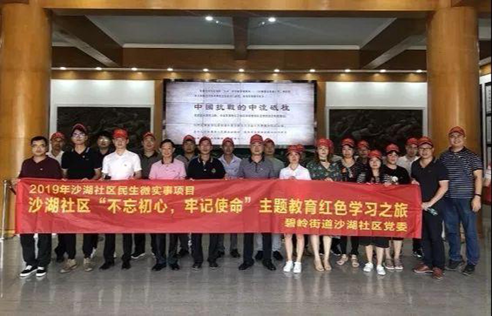沙海旅游发展